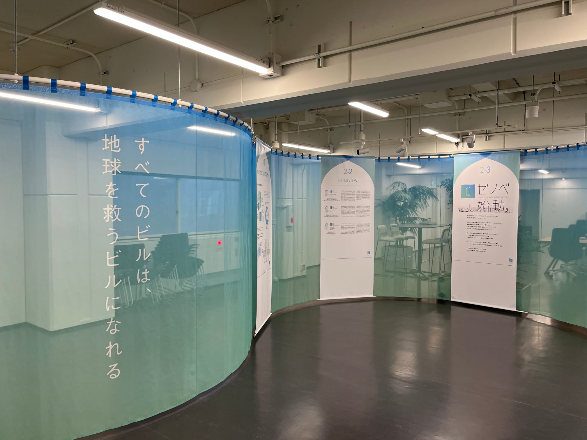 日建ビル 1号館 — image 3